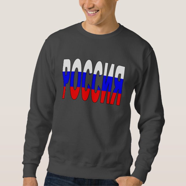 Russia Sweatshirt (Front)