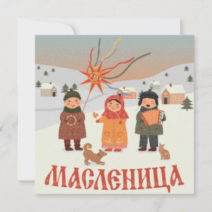 Russia Themed Card