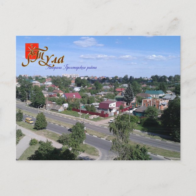 Russia, Tula, View of Proletarsky district Postcard (Front)