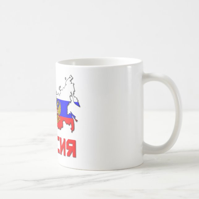 Russia With Crest Coffee Mug (Right)
