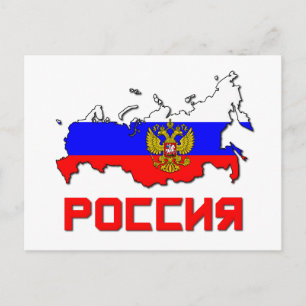 Russia With Crest Postcard