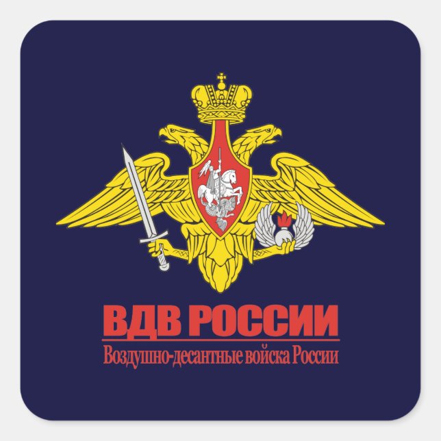 "Russian Airborne Forces Emblem" Square Sticker (Front)
