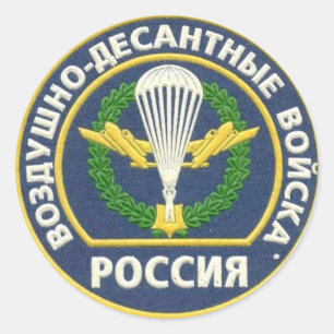 Russian airborne patch classic round sticker