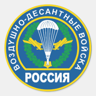 Russian Airborne Troops, shoulder patch (1994) Classic Round Sticker