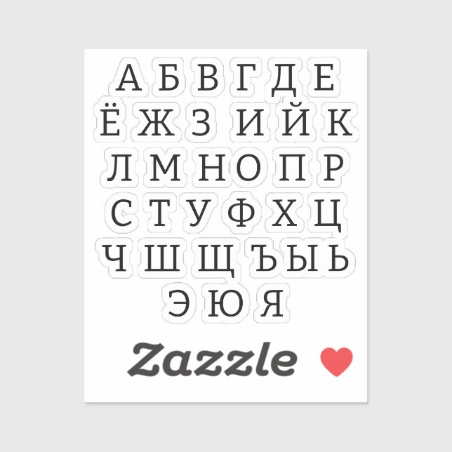 Russian alphabet (Sheet)