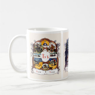 Russian Alphabet Pictures, Set II (No. 6 of 7) Coffee Mug