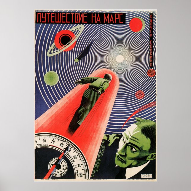 Russian Avant Garde Movie Poster Print (Front)