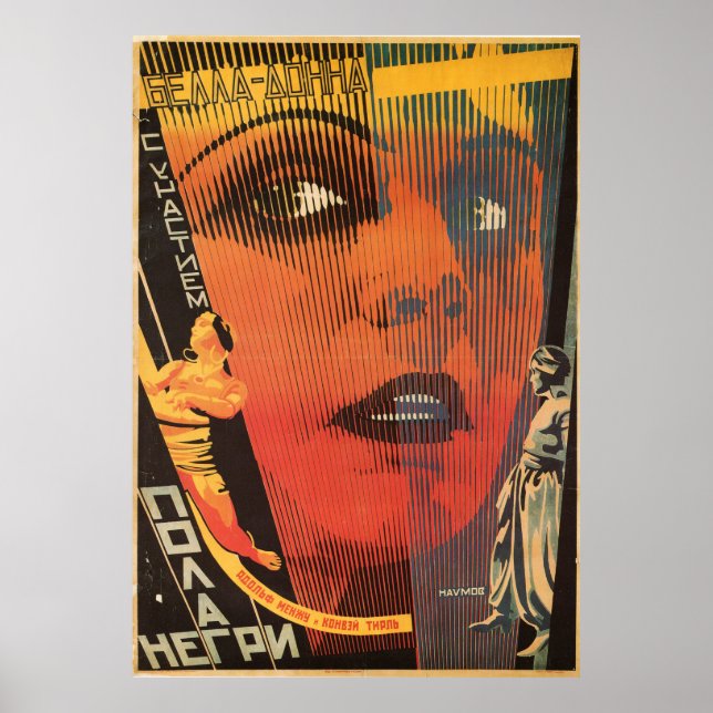 Russian Avant Garde Movie Poster Print (Front)