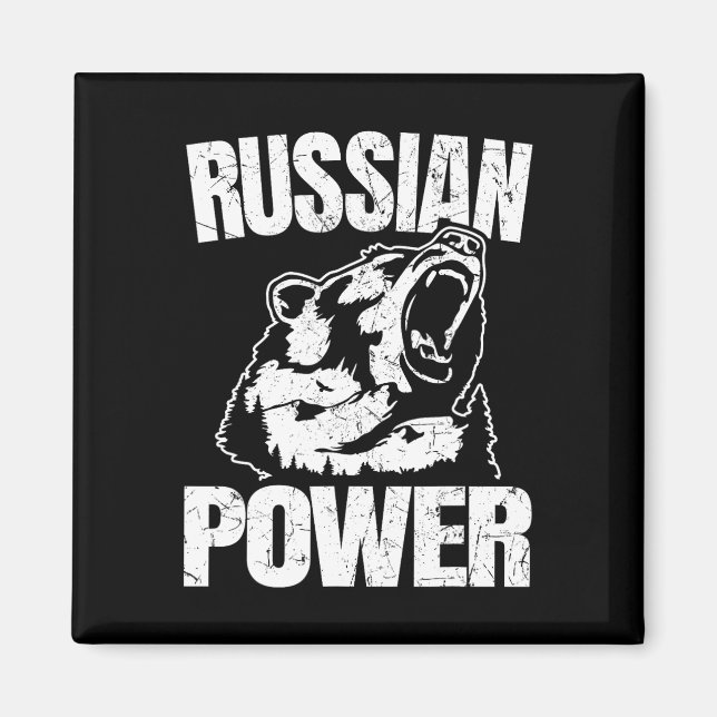 Russian Bear Power Russian Gym Bodybuilding Russia Magnet (Front)