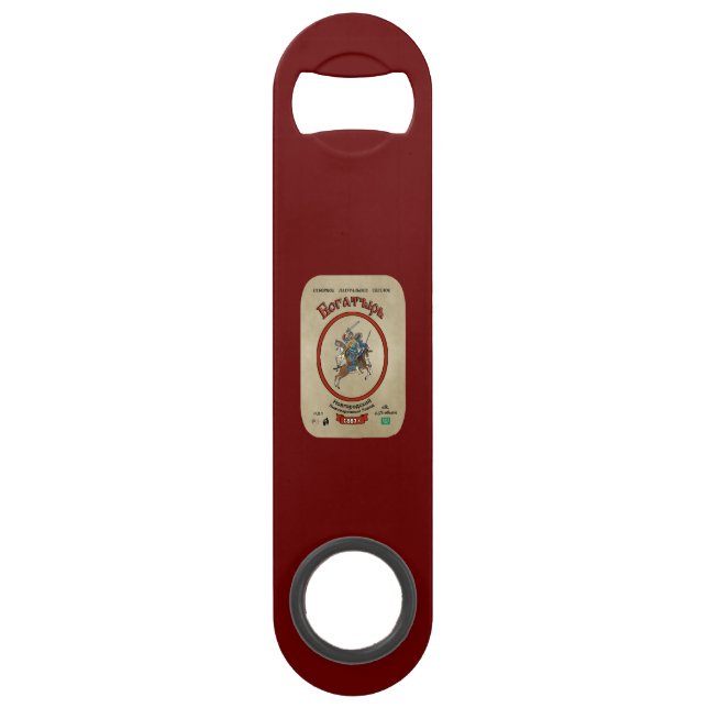 Russian Bogatyr Beer Bar Key (Front)