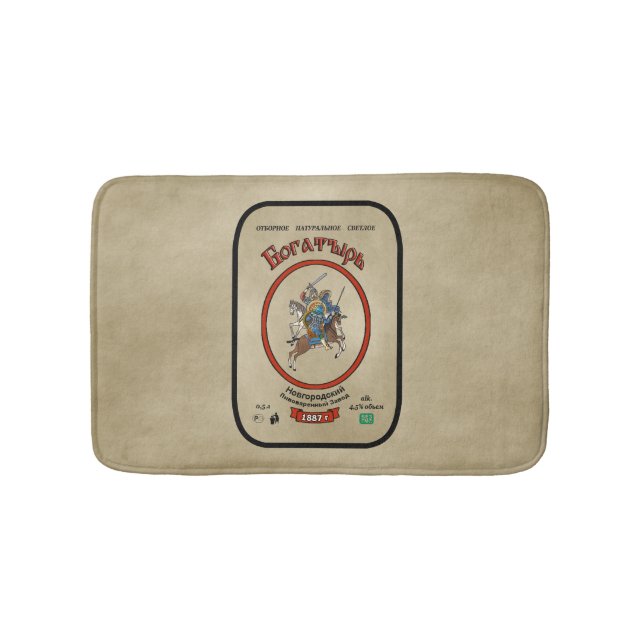 Russian Bogatyr Beer Bath Mat (Front)
