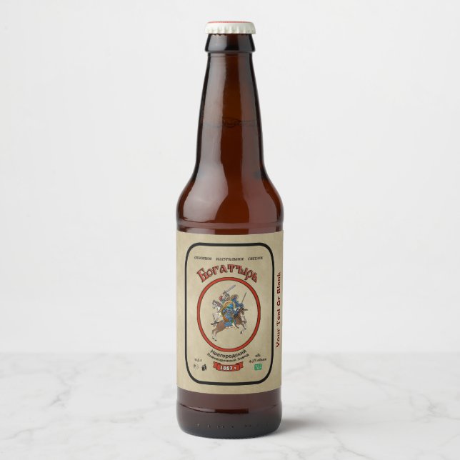 Russian Bogatyr Beer Bottle Label (Front)