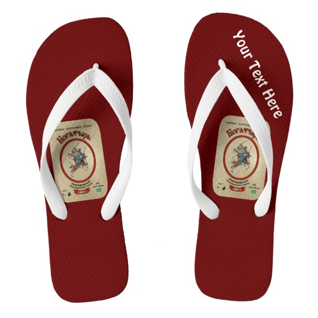 Russian Bogatyr Beer Flip Flops (Footbed)