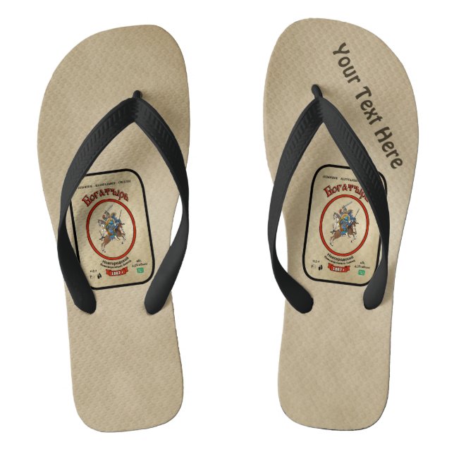 Russian Bogatyr Beer Flip Flops (Footbed)