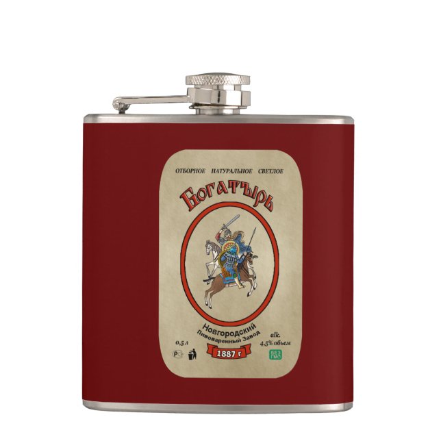 Russian Bogatyr Beer Hip Flask (Front)