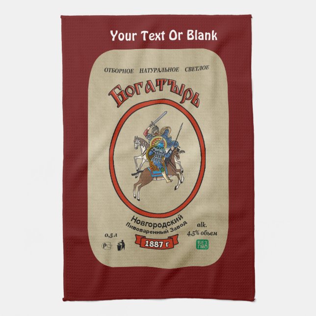 Russian Bogatyr Beer Kitchen Towel (Vertical)