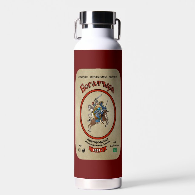 Russian Bogatyr Beer Label Water Bottle (Front)
