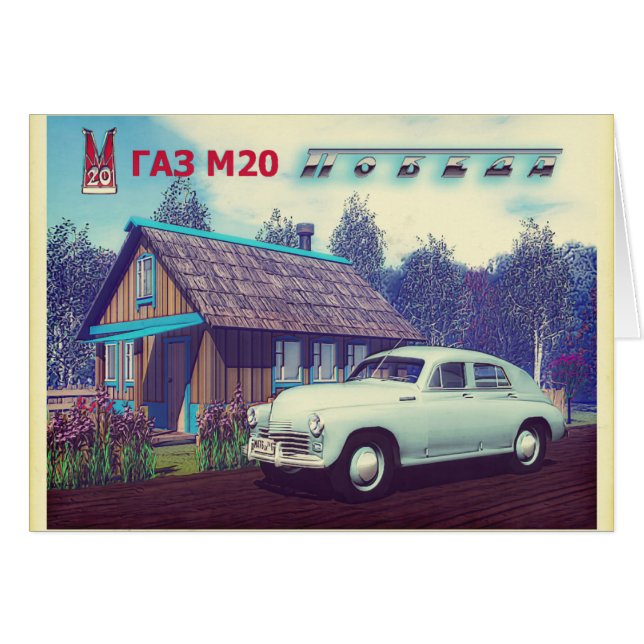Russian Car And Dacha (Front Horizontal)