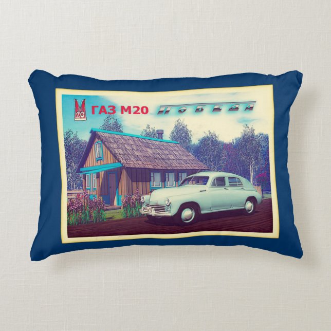Russian Car And Dacha Accent Pillow (Front)