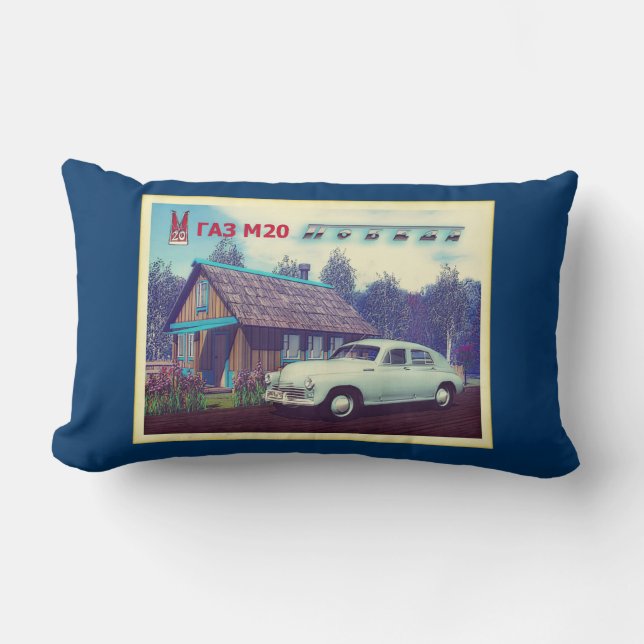 Russian Car And Dacha Lumbar Pillow (Front)