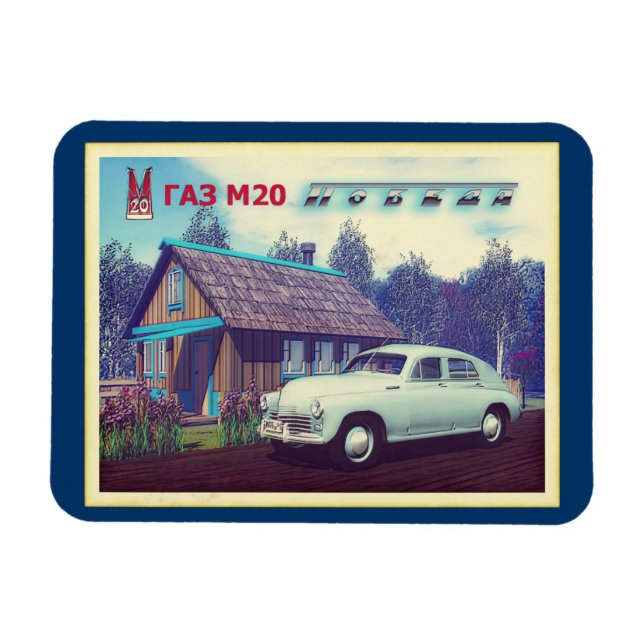 Russian Car And Dacha Magnet (Horizontal)