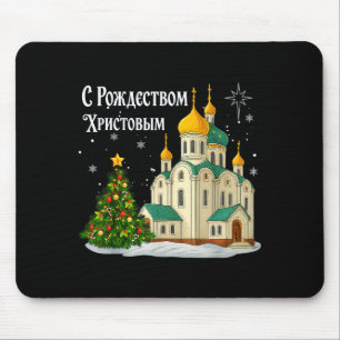 Russian Christmas Orthodox Church Vintage Winter H Mouse Pad