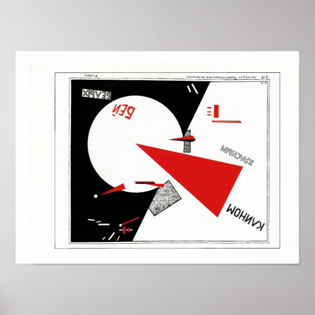 Russian Constructivism poster (Front)
