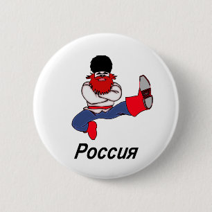 Russian Cossack Dancer 2 Inch Round Button
