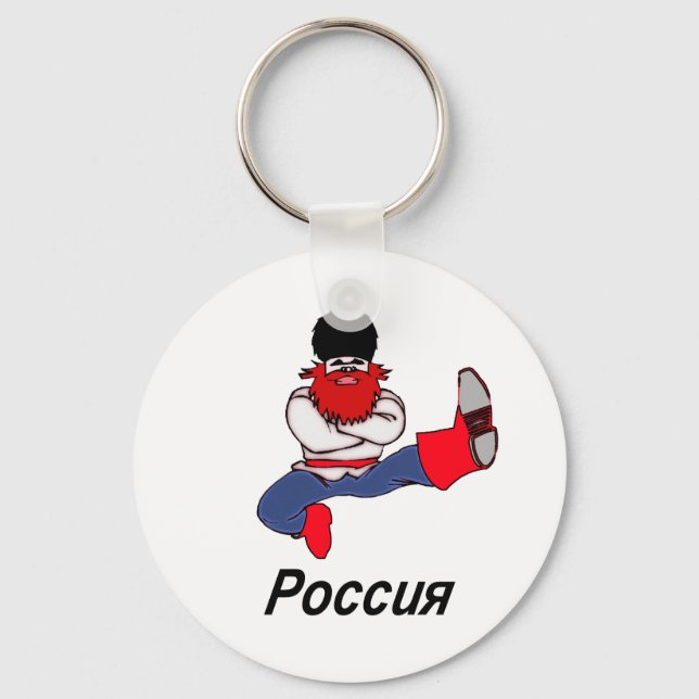 Russian Cossack Dancer Keychain (Front)
