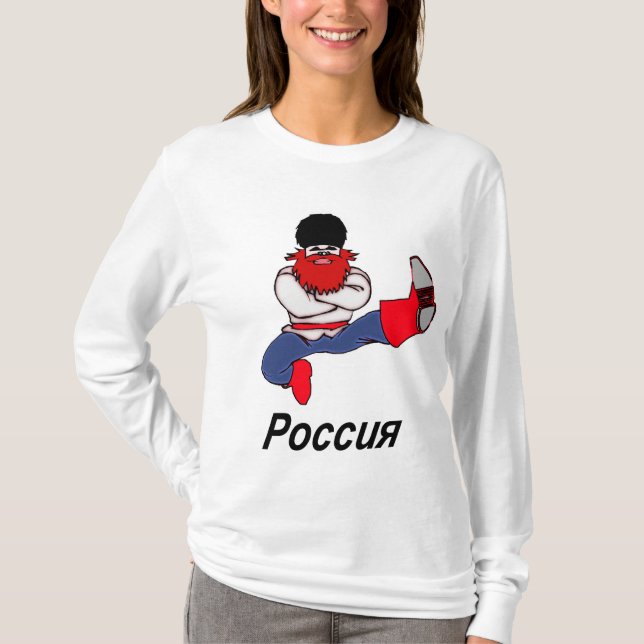 Russian Cossack Dancer T-Shirt (Front)