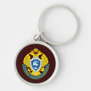 Russian Counter-Intelligence Keychain