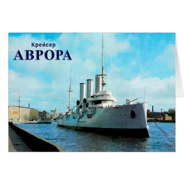 Russian Cruiser Aurora (Front Horizontal)