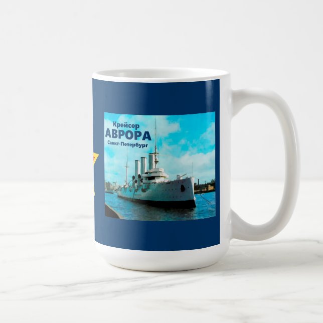 Russian Cruiser Aurora Coffee Mug (Right)