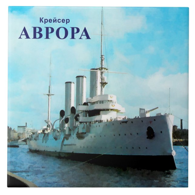 Russian Cruiser Aurora Tile (Front)