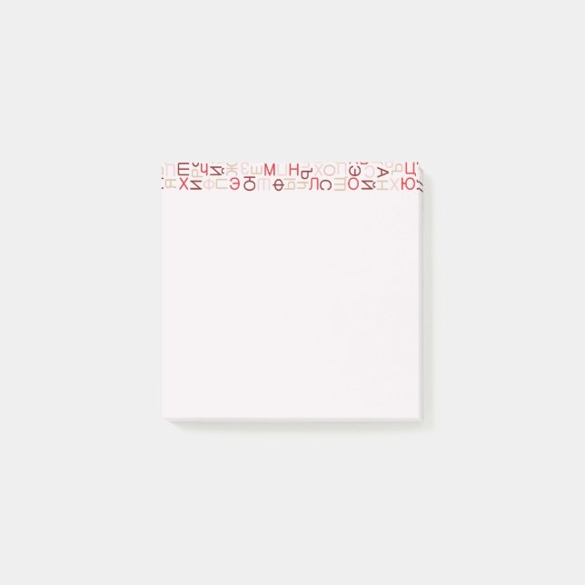 Russian cyrillic post-it notes (Front)