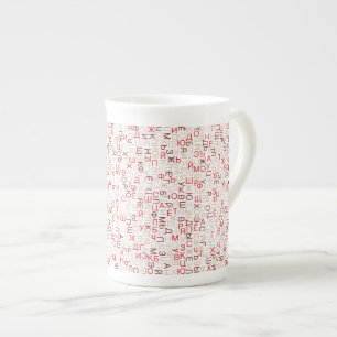 Russian cyrillic script bone china mug