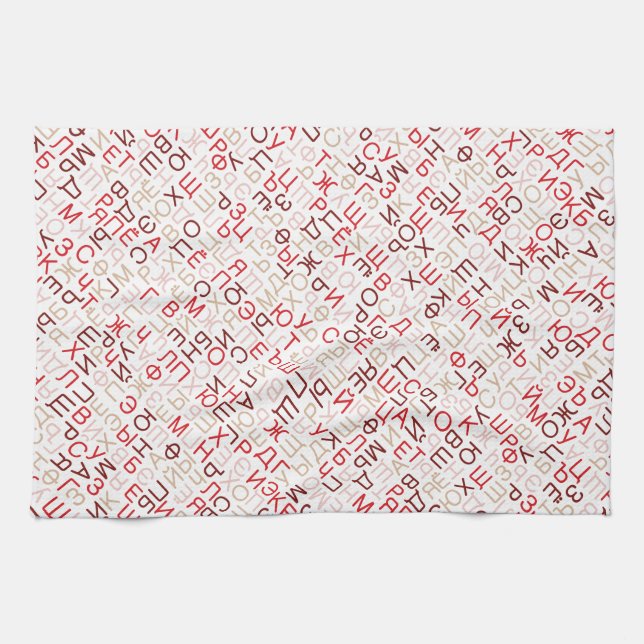 Russian cyrillic script kitchen towel (Horizontal)