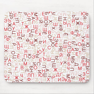 Russian cyrillic script mouse pad