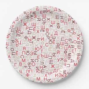 Russian cyrillic script paper plate