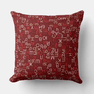 Russian cyrillic script throw pillow
