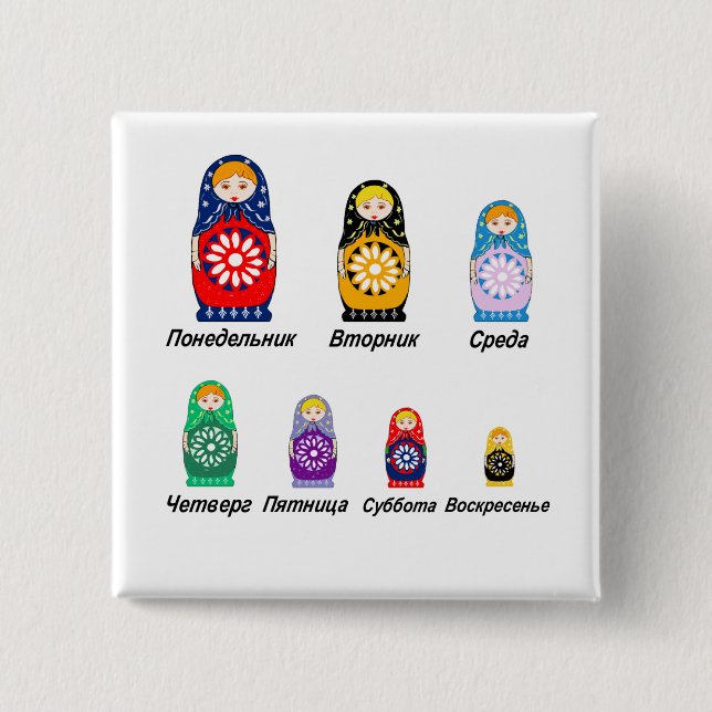 Russian Days of the Week 2 Inch Square Button (Front)