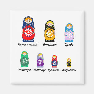Russian Days of the Week Magnet