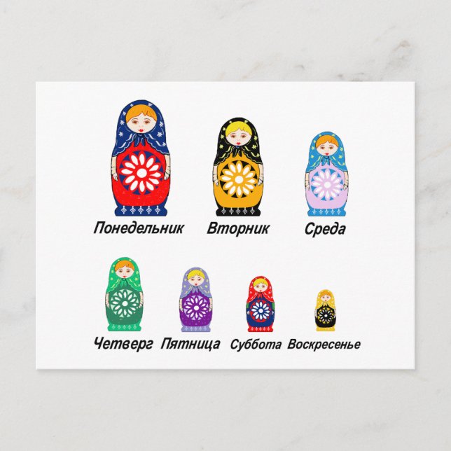 Russian Days of the Week Postcard (Front)