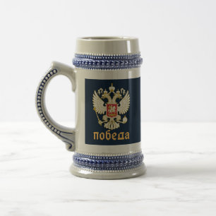 Russian Eagle Orthodox Beer Stein Monarchist