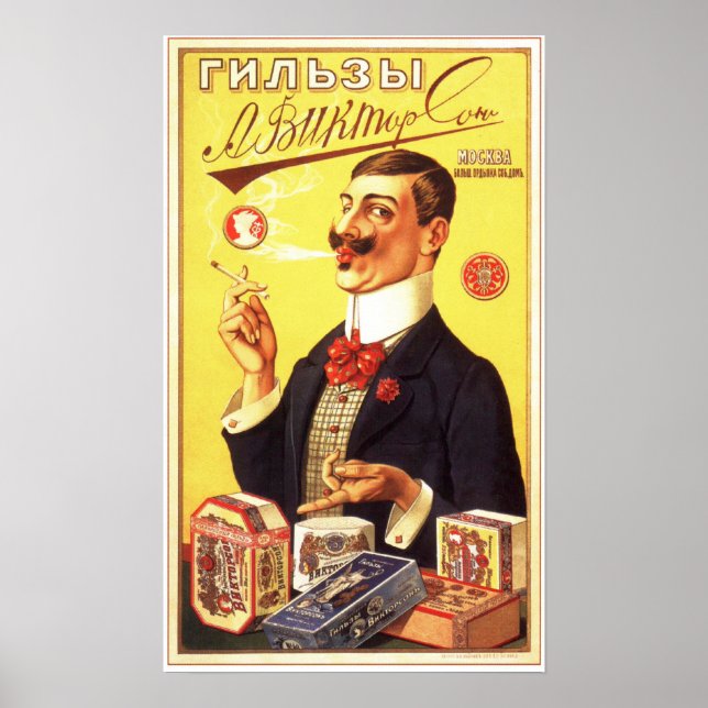 Russian Empire Cigarette shells Advertising 1900 Poster (Front)