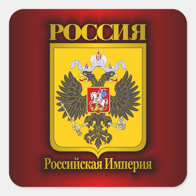 Russian Empire Square Sticker (Front)