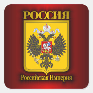 Russian Empire Square Sticker