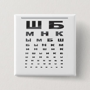 Russian Eye Chart 2 Inch Square Button