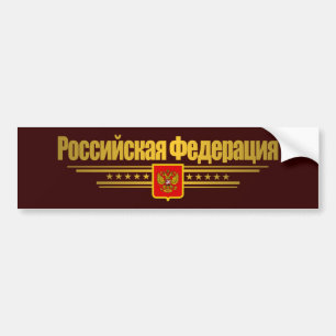 Russian Federation Flag & Emblem Bumper Sticker