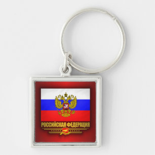 Russian Federation Flag & Emblem Keychain